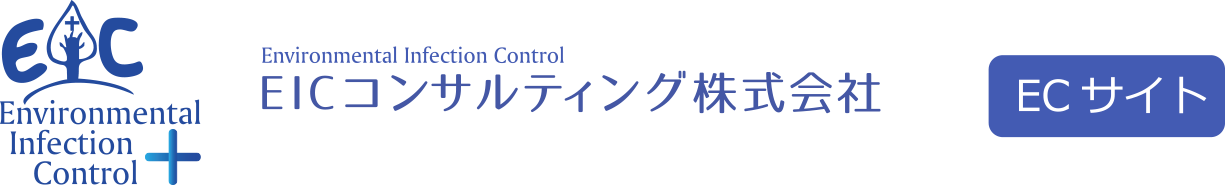 EICショッピングサイト